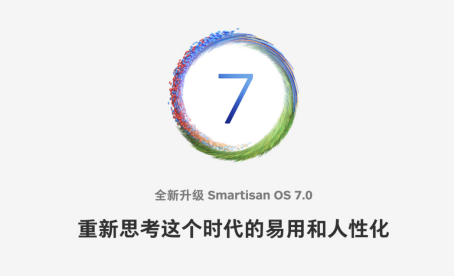 Smartisan OS ģʽһ Իƻ
