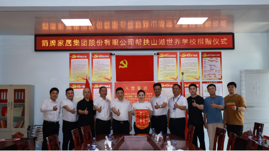集团照.jpg