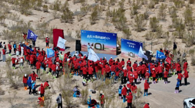 �������󵣵���������ɫ��չ��������ԴЯ������ɳĮ����ֲ��